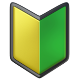 Japonca yeni başlayan sembolü