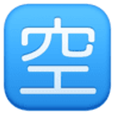 Japonca "yer var" düğmesi - Facebook