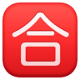 Japonca "geçer not" düğmesi - Facebook