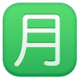 Japonca "aylık ücret" düğmesi - Facebook