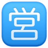 Japonca "hizmete hazır" düğmesi - Facebook