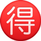 Japonca "avantaj" düğmesi - Facebook