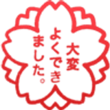 Beyaz çiçek - Facebook