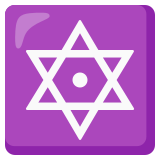 Altı köşeli yıldız - Noto Color Emoji