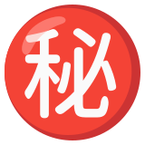 Japonca "sır" düğmesi - Noto Color Emoji