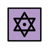 Altı köşeli yıldız - OpenMoji