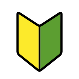 Japonca yeni başlayan sembolü - OpenMoji