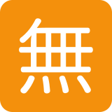 Japonca "ücretsiz" düğmesi - Twitter / X