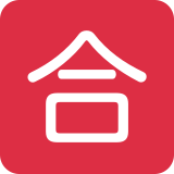 Japonca "geçer not" düğmesi - Twitter / X