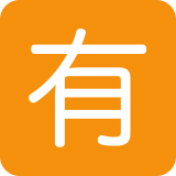 Japonca "ücretsiz değil" düğmesi - Twitter / X