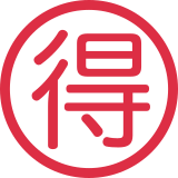 Japonca "avantaj" düğmesi - Twitter / X