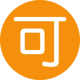 Japonca "kabul edilebilir" düğmesi - Twitter / X