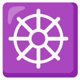 Darma çemberi - Noto Color Emoji