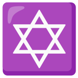 Davut yıldızı - Noto Color Emoji