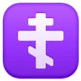 Ortodoks haçı - Facebook