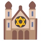 Sinagog - Noto Color Emoji