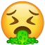 Kusan emoji U+1F92E Kusan emoji U+1F92E