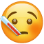 Ağzında ateş termometreyi olan emoji U+1F912 Ağzında ateş termometreyi olan emoji U+1F912
