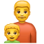 Aile: erkek, erkek çocuğu U+1F468 U+1F466 Aile: erkek, erkek çocuğu U+1F468 U+1F466
