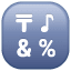 Klavye tuşu emoji U+1F523 Klavye tuşu emoji U+1F523