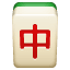 Mahjong emoji U+1F004 Mahjong emoji U+1F004