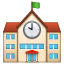 Okul emoji U+1F3EB Okul emoji U+1F3EB