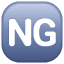NG emoji U+1F196 NG emoji U+1F196