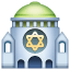 Sinagog U+1F54D Sinagog U+1F54D